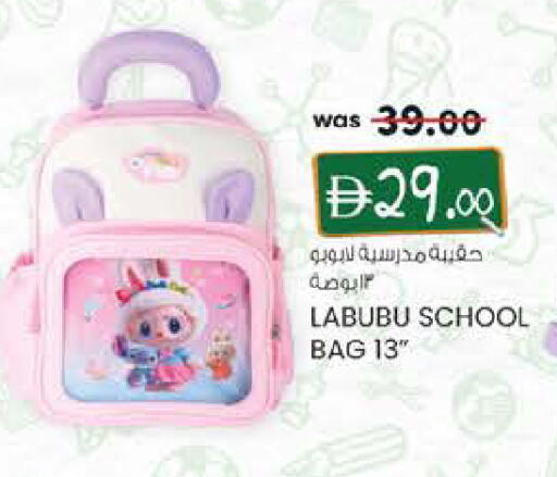 available at الصفا in الإمارات العربية المتحدة , الامارات - أبو ظبي