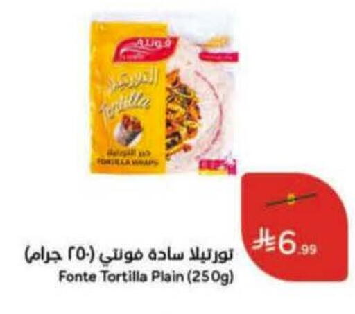 available at Hyper Panda in KSA, Saudi Arabia, Saudi - Hafar Al Batin