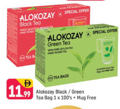 available at Shaklan  in UAE - Dubai