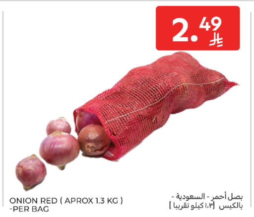Onion available at Carrefour in KSA, Saudi Arabia, Saudi - Al Khobar