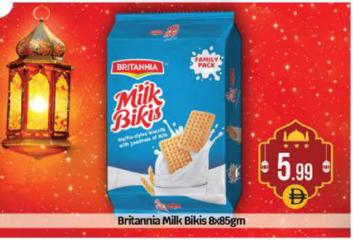 available at بيج مارت in الإمارات العربية المتحدة , الامارات - أبو ظبي