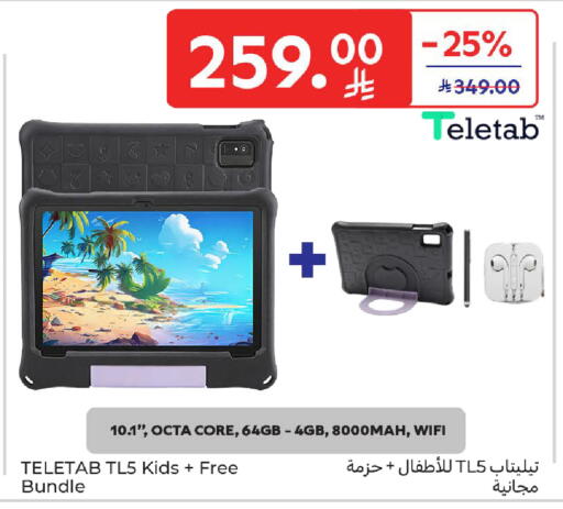 available at كارفور in مملكة العربية السعودية, السعودية, سعودية - المدينة المنورة