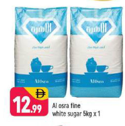 available at Shaklan  in UAE - Dubai