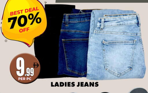 available at مركز الخصومات سنترو in الإمارات العربية المتحدة , الامارات - دبي