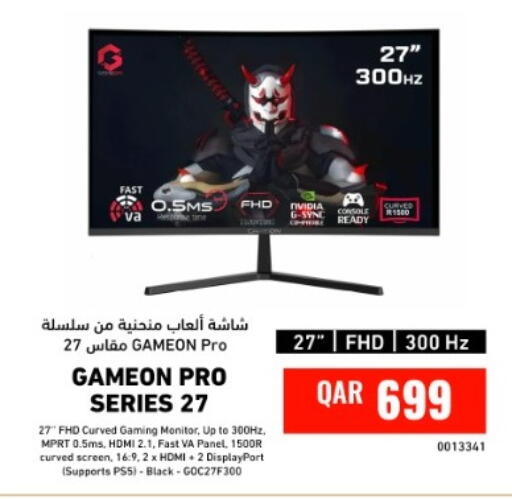 available at Digital Zone Trading in Qatar - Al Shamal