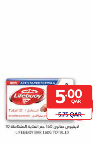 available at كارفور in قطر - الشحانية