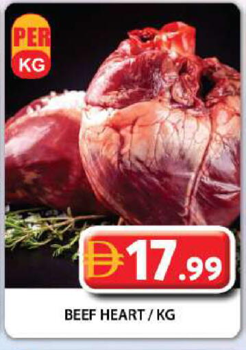 available at جراند هايبر ماركت in الإمارات العربية المتحدة , الامارات - دبي