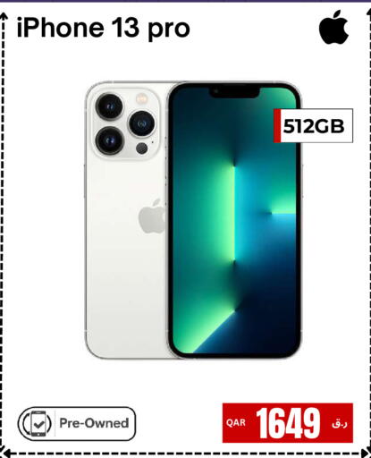 available at إلكترو مايت in قطر - الوكرة