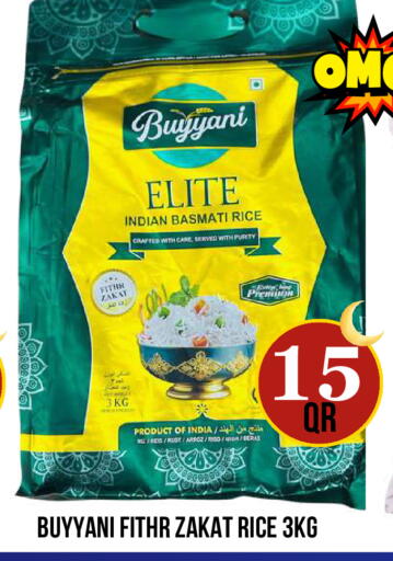 available at دبي شوبينغ سنتر in قطر - الوكرة