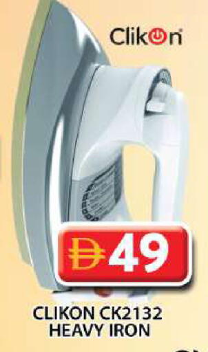 available at جراند هايبر ماركت in الإمارات العربية المتحدة , الامارات - دبي