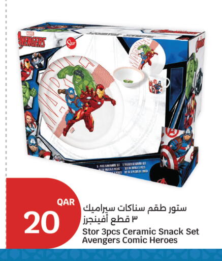 available at City Hypermarket in Qatar - Al Rayyan