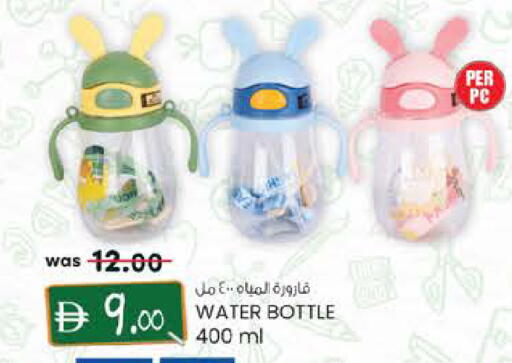 available at Safa Hyper in UAE - Al Ain