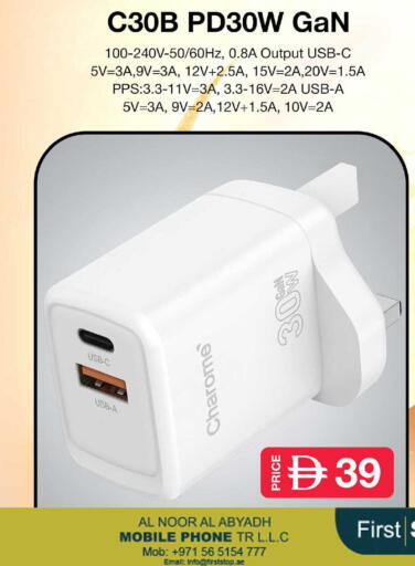 available at Safari Hypermarket  in UAE - Dubai