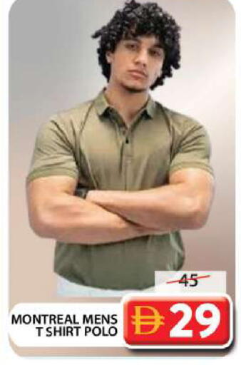 available at جراند هايبر ماركت in الإمارات العربية المتحدة , الامارات - دبي