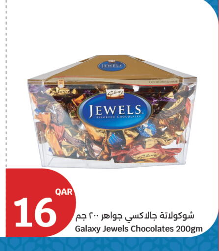 available at City Hypermarket in Qatar - Al Rayyan
