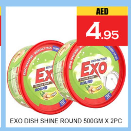 available at لكي سنتر in الإمارات العربية المتحدة , الامارات - الشارقة / عجمان