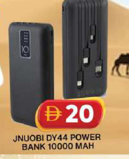 available at جراند هايبر ماركت in الإمارات العربية المتحدة , الامارات - دبي