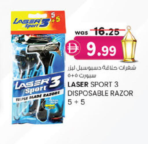 available at K.M Hypermarket in UAE - Sharjah / Ajman
