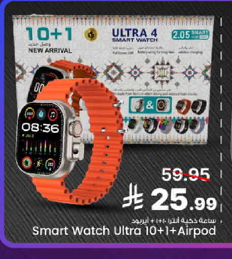 available at Mark & Save in KSA, Saudi Arabia, Saudi - Al Khobar