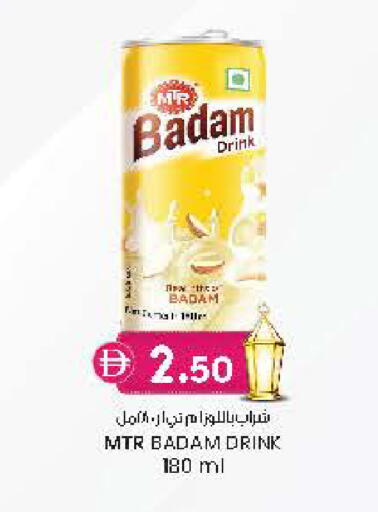 available at Safa Express Supermarket in UAE - Al Ain