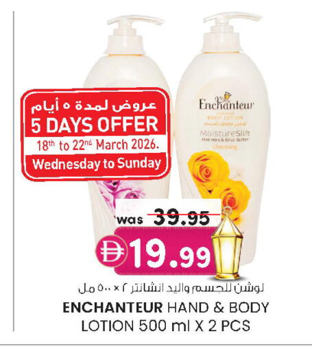 available at ك. إم. هايبرماركت in الإمارات العربية المتحدة , الامارات - ٱلْعَيْن‎