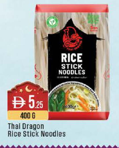 available at ويست زون سوبرماركت in الإمارات العربية المتحدة , الامارات - أبو ظبي