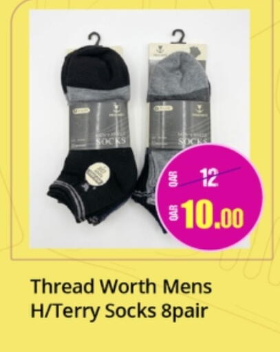 available at Paris Hypermarket in Qatar - Doha