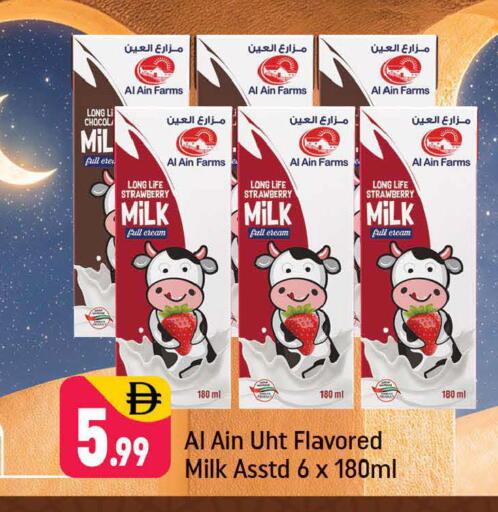 Strawberry available at Shaklan  in UAE - Dubai