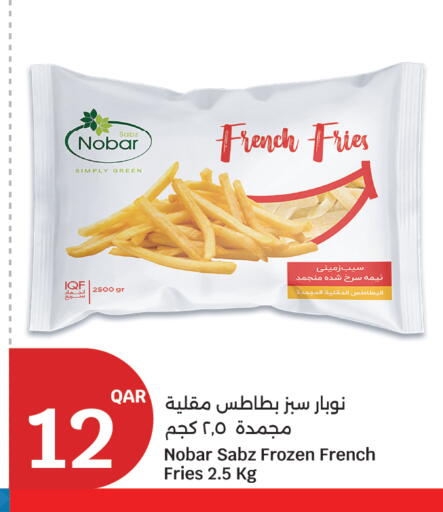 available at سيتي هايبرماركت in قطر - الشمال