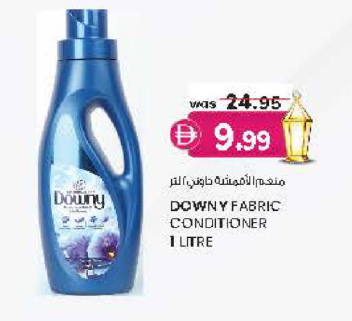 available at Safa Hyper in UAE - Al Ain