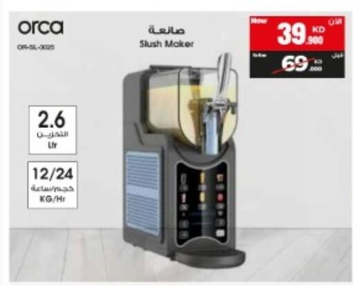 available at بست اليوسفي in الكويت - مدينة الكويت