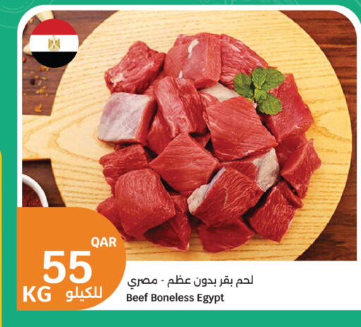 available at City Hypermarket in Qatar - Al Rayyan