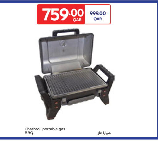 available at كارفور in قطر - الريان