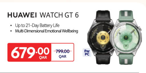 available at كارفور in قطر - الخور