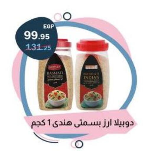 available at فلامنجو هايبرماركت in Egypt - القاهرة