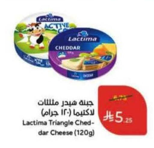 available at Hyper Panda in KSA, Saudi Arabia, Saudi - Al Duwadimi