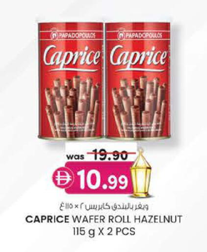 available at K.M Hypermarket in UAE - Al Ain