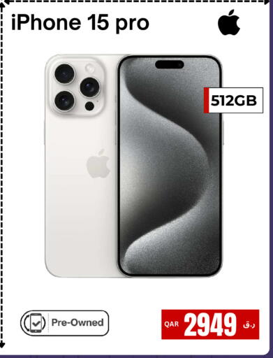 available at إلكترو مايت in قطر - الدوحة