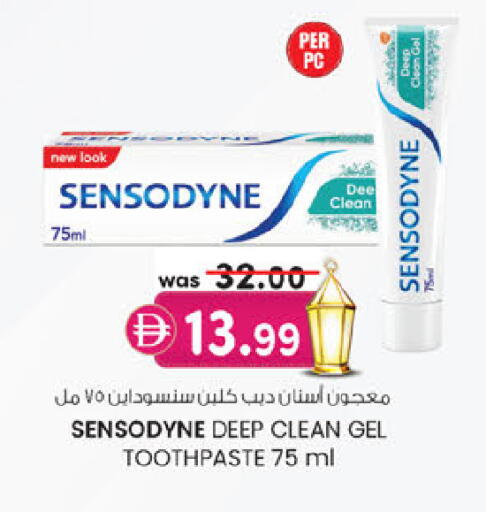 available at ك. إم. هايبرماركت in الإمارات العربية المتحدة , الامارات - أبو ظبي