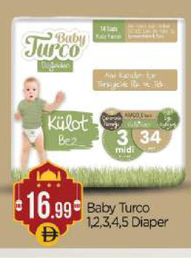 available at بيج مارت in الإمارات العربية المتحدة , الامارات - أبو ظبي