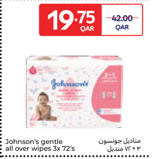 available at Carrefour in Qatar - Doha