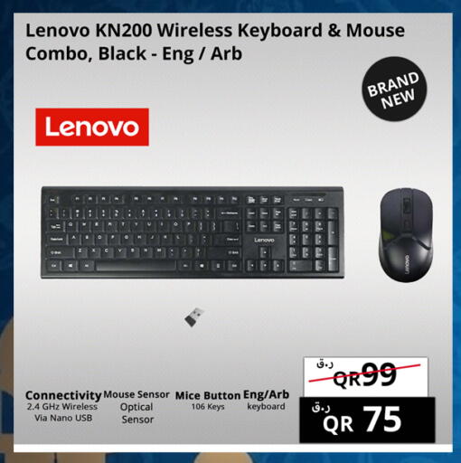 available at Prestige Computers in Qatar - Doha