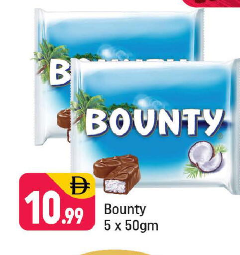 available at Shaklan  in UAE - Dubai