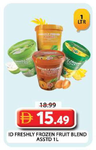 available at جراند هايبر ماركت in الإمارات العربية المتحدة , الامارات - دبي