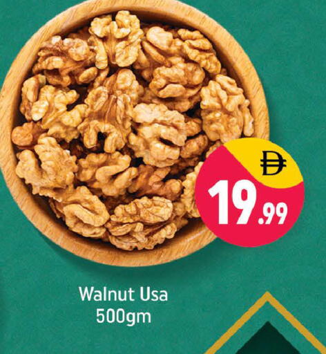 available at Shaklan  in UAE - Dubai