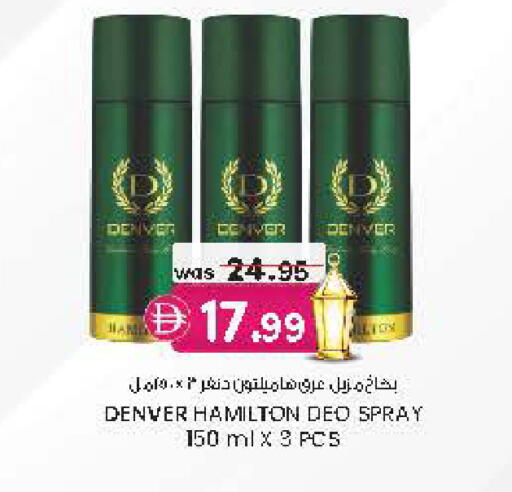 available at Safa Hyper in UAE - Al Ain