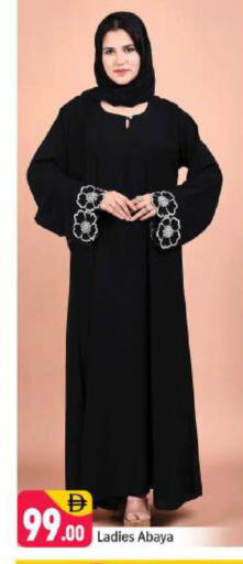 available at Shaklan  in UAE - Dubai