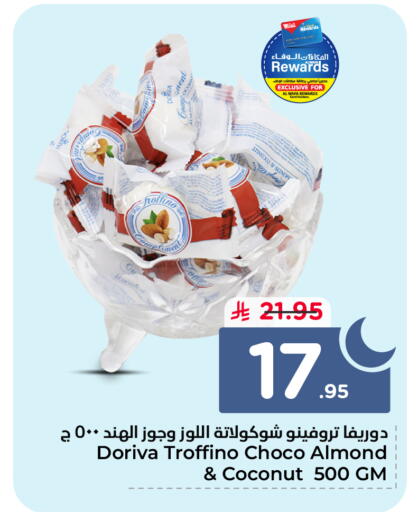 Coconut available at هايبر الوفاء in مملكة العربية السعودية, السعودية, سعودية - الخرج