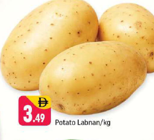 Potato available at Shaklan  in UAE - Dubai