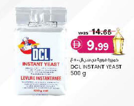 available at Safa Hyper in UAE - Al Ain